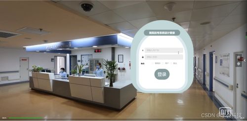 基于SSM框架的醫院掛號系統設計與計算機系統集成服務實踐